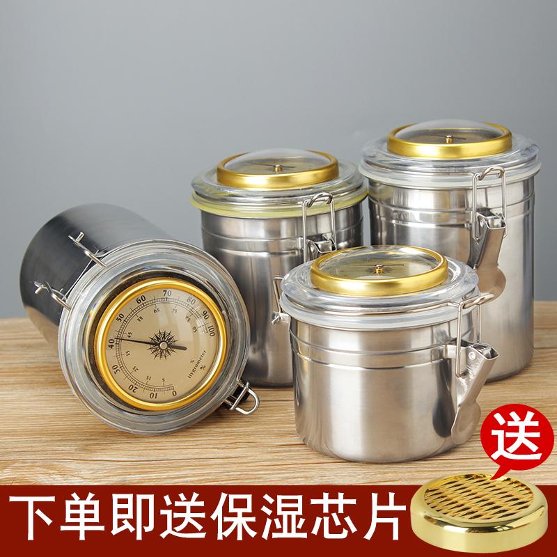 Tẩu Thuốc Lá Bảo Quản Bình Giữ Ẩm Inox Kín Hương Trong Hộp Xì Gà Bình Trà Thủy Tinh Đai Chống Ẩm Ẩm Kế