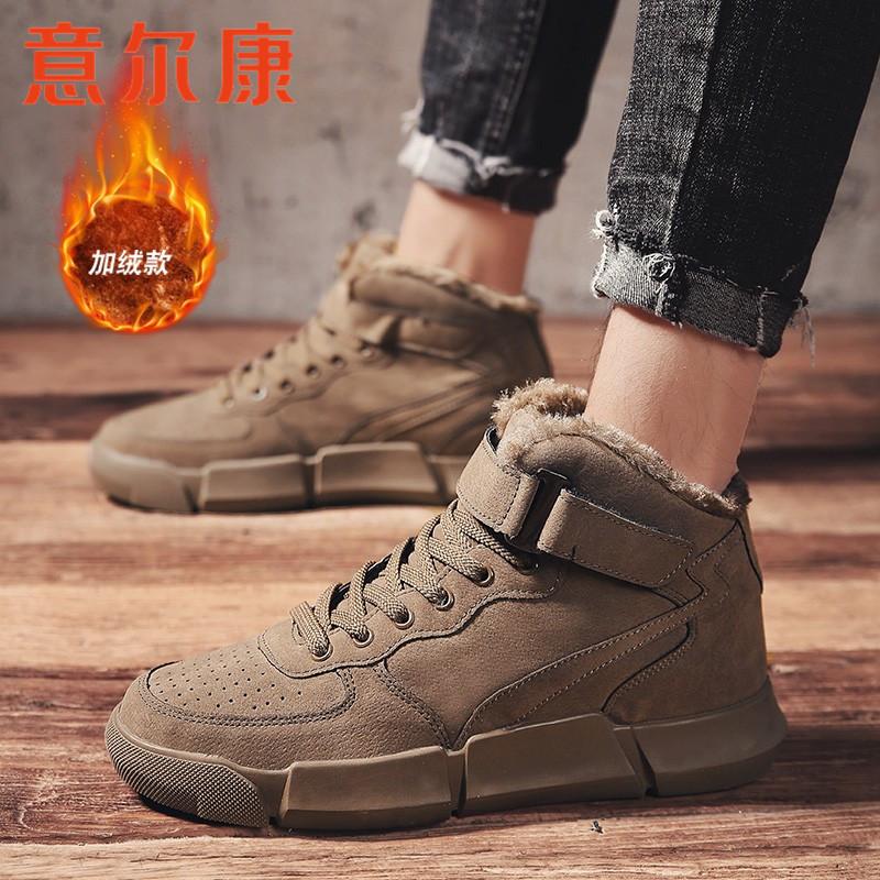 Yierkang Đông Bắc Giày cotton mùa đông Mùa đông mới nhung dày đặc thể thao High -pipe Giày nam Boots nam