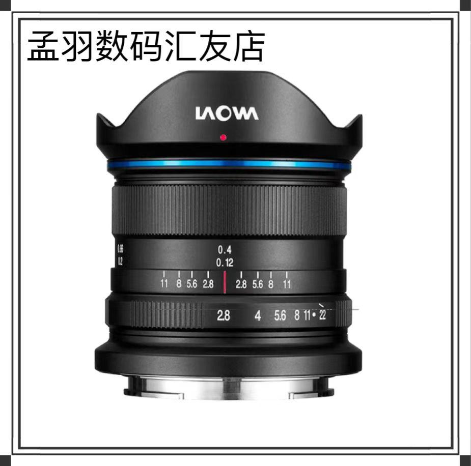 Ếch cũ 9F2.8 fuji mouth e -port micro camera đơn lẻ cố định ống kính tập trung trên toàn quốc SF