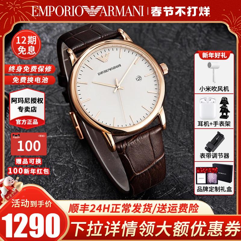 [Giao Hàng Thường] Đồng Hồ Armani Nam Thời Trang Công Sở Đơn Giản Đồng Hồ Nam Quartz Watch AR2502