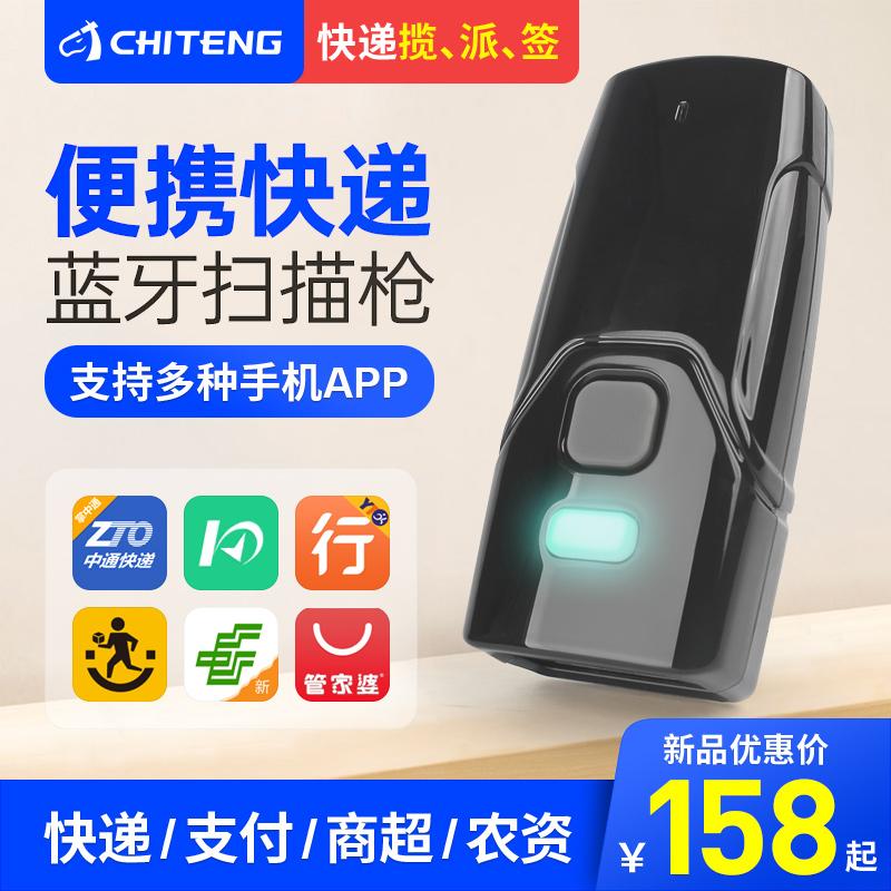 Che Teng CT3608 BLUETOOTOT PORTABLE PARTABLE ABLEBLE PARTABLE ADITABLE MIPE CINOT