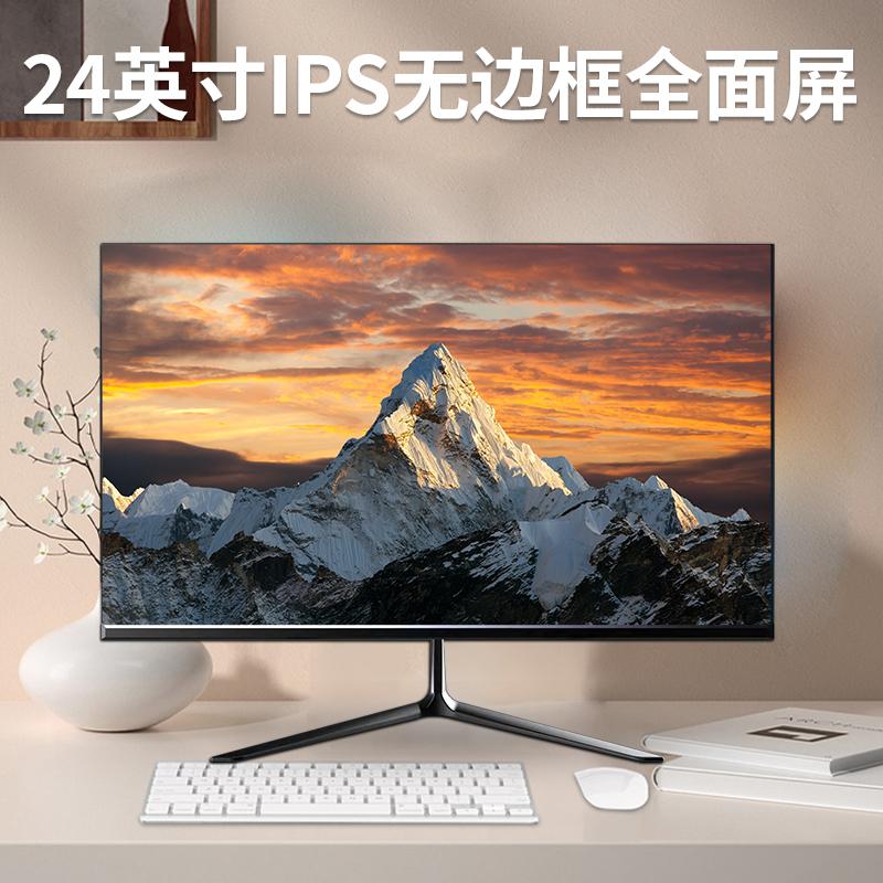 Mặt hiển thị 24 inch 27 không viền gaming 2k 144hz LCD 32 màn hình máy tính văn phòng game ips