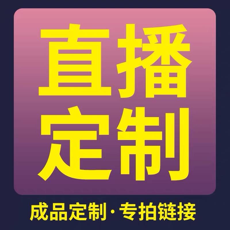 Phí tùy chỉnh được liên kết, thành phẩm tùy chỉnh không được hoàn lại và không thể trao đổi