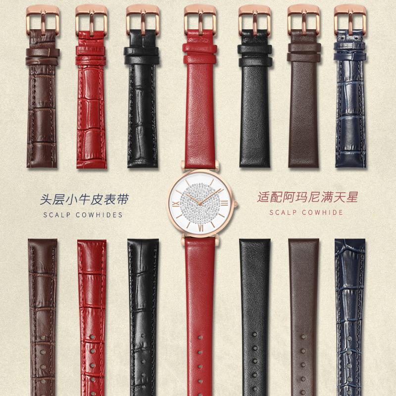 Thích ứng với ngôi sao của Armani Manchurian, dây đeo AR11244/1926/1909 Ferris Wheel Spirit Spirit 14mm