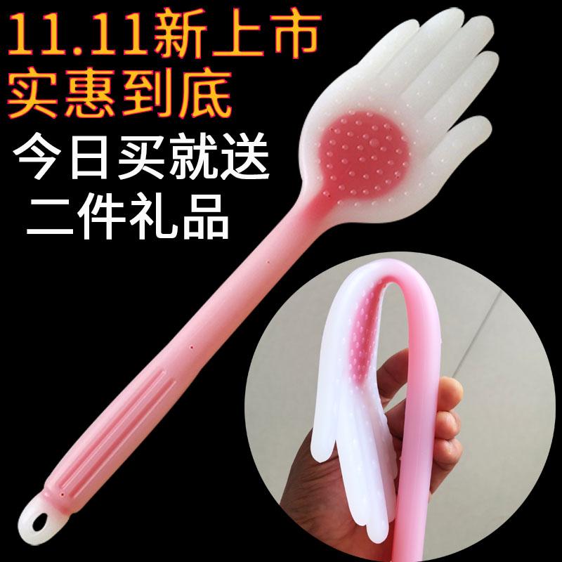 Lòng bàn tay loại lưng tát hiện vật kinh tuyến tát ban sức khỏe tát nhà massage nạo vét thanh silicone không vị và mềm mại