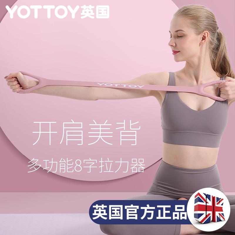 8 nhân vật kéo lưng tập đàn hồi dây nhà hở vai cổ co giãn dây tập yoga silicone mèo con tập thể dục cánh tay