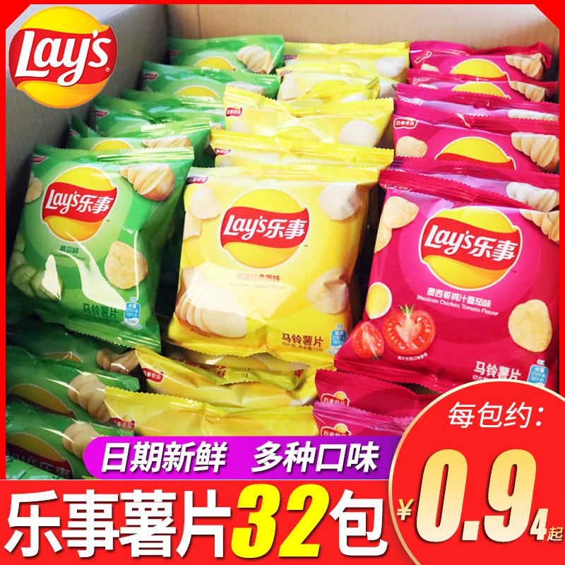 Khoai tây chiên Lay's 12g * 32 Gói Gói hỗn hợp Văn phòng Thực phẩm ăn nhẹ phồng thông thường Net Red Snack Snack FCL