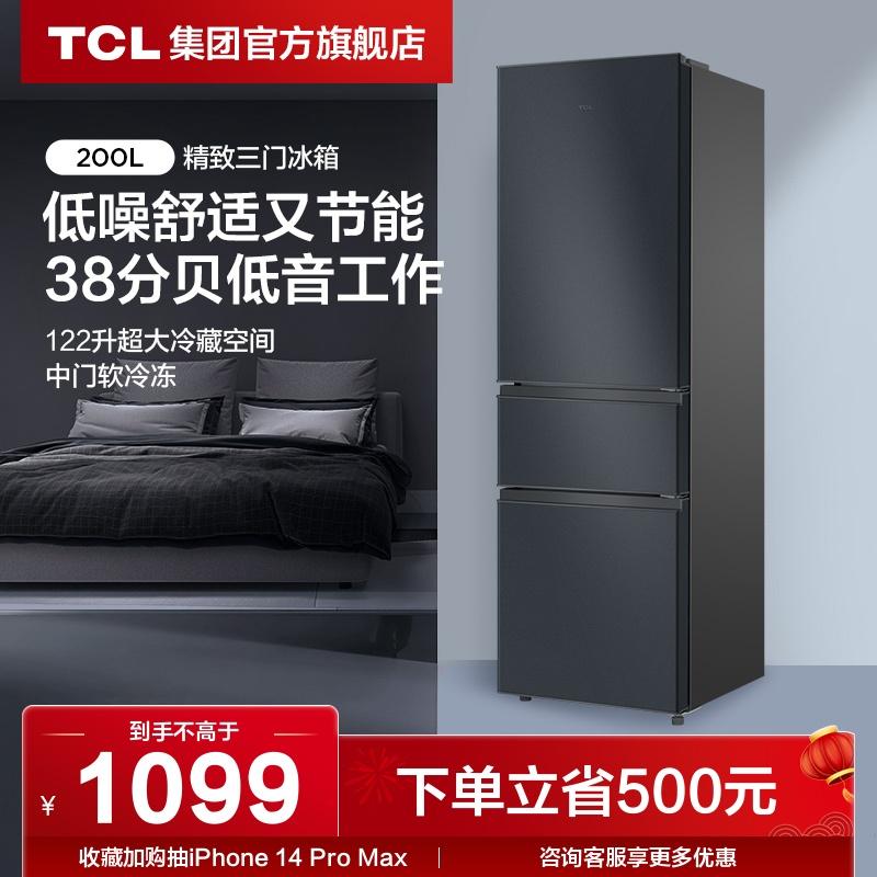 TCL R200L3-CZ 200 lít hộ gia đình ba cửa ký túc xá cho thuê tiết kiệm năng lượng với tủ đông lạnh