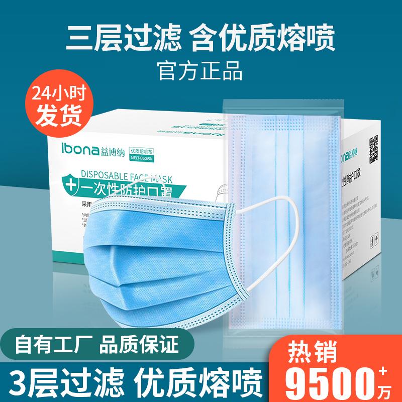 Mặt nạ miệng ba lớp dùng một lần bảo vệ thoáng khí phi y tế sử dụng bên ngoài cá tính sáng tạo mùa đông của phụ nữ bao bì độc lập