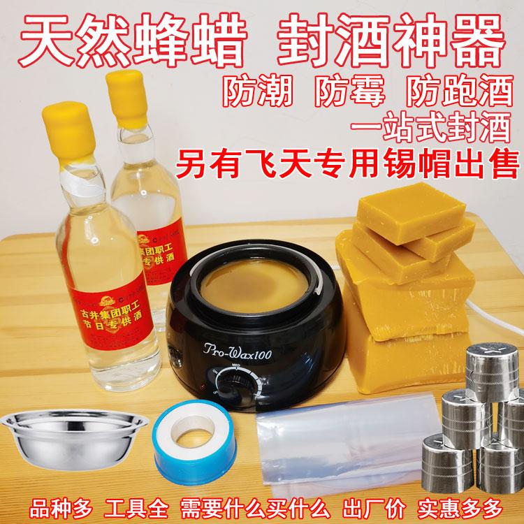 chai rượu vang bình rượu niêm phong con dấu sáp miệng chai rượu vang niêm phong chai rượu vang con dấu sáp bàn thờ sáp rượu vang trắng ăn được con dấu sáp rượu vang đặc biệt