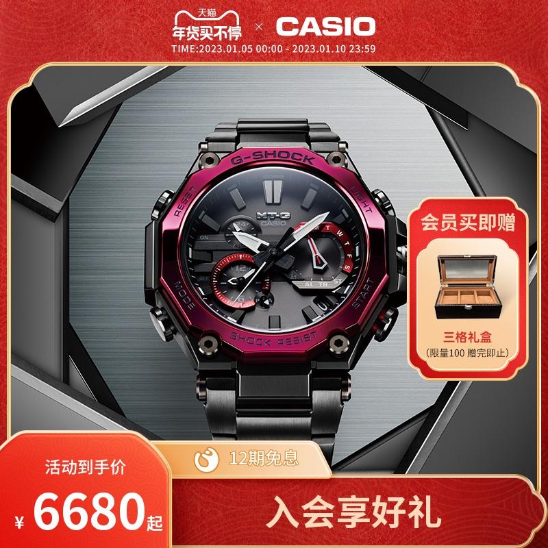 Cửa hàng hàng đầu của Casio MTG-B2000 thời trang dành cho doanh nhân Đồng hồ đeo tay nam chống nước năng lượng mặt trời CASIO G-SHOCK