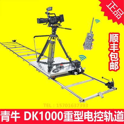 Qingniu DK1000 hạng nặng có người lái bằng thép không gỉ đường sắt điện xe ô tô phim phòng trực tiếp xe ô tô điều khiển từ xa pin dung lượng lớn