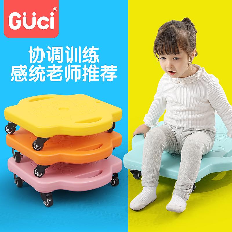 Cảm giác của trẻ em tích hợp thiết bị đào tạo tại nhà mẫu giáo xe tay ga lớn giáo dục sớm trợ giảng bảng cân bằng tiền đình đồ chơi ngoài trời