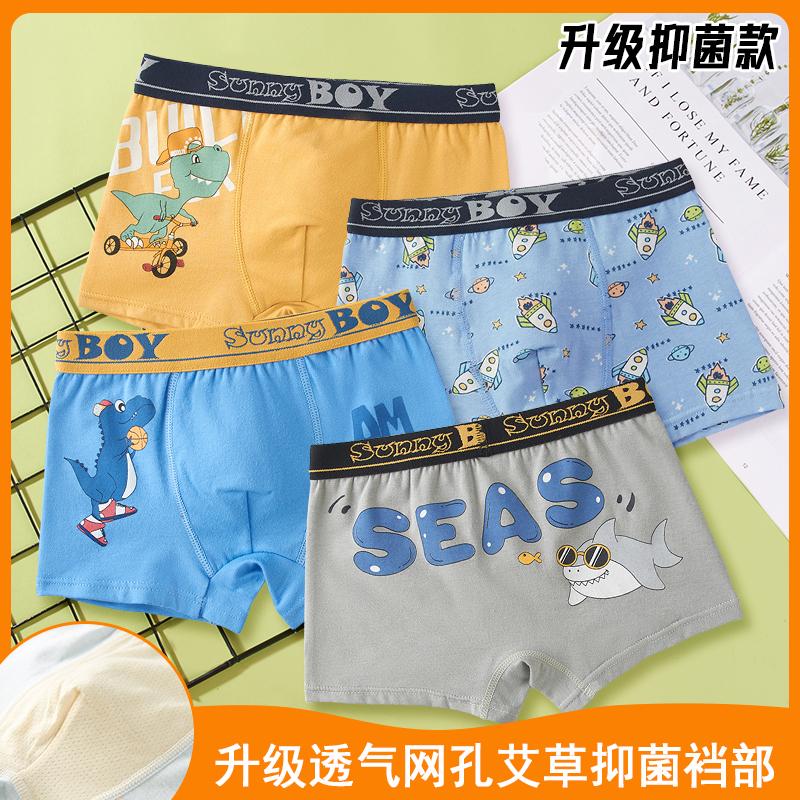 Quần lót trẻ em, quần lót bé trai, quần lót boxer cotton nguyên chất hình tam giác bé gái quần short học sinh bé gái 10 tuổi cỡ nhỏ, vừa và lớn