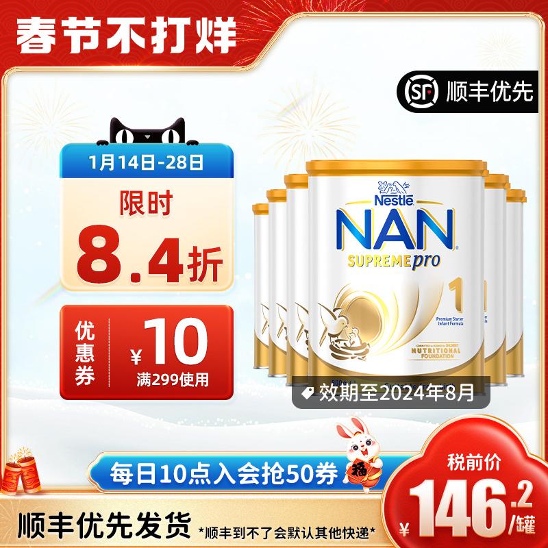 [6 lon] Nestle Úc nhập khẩu Sữa bột sơ sinh super Neng 1 giai đoạn 0-6 tháng