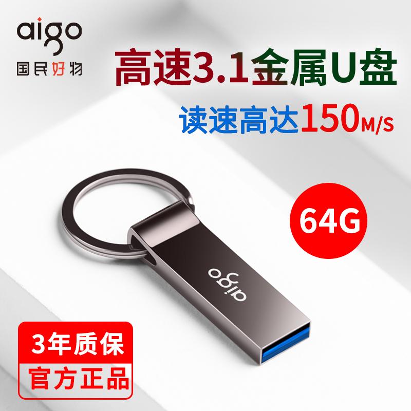 Nhà Yêu Nước Xe Ô Tô Ổ Đĩa Flash 64GB Chính Hãng Tốc Độ Cao USB3.1 U Đĩa 64G Cá Tính Sáng Tạo Tùy Chỉnh Đèn LED USB U310pro