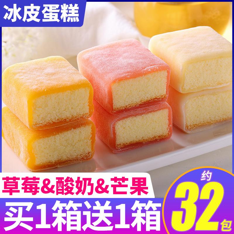 Bánh Da Tuyết Thập Cẩm Hương Vị Mềm Bánh Mochi Nếp FCL Ăn Sáng Bổ Dưỡng Snack Snack Snack Thực Phẩm Moon