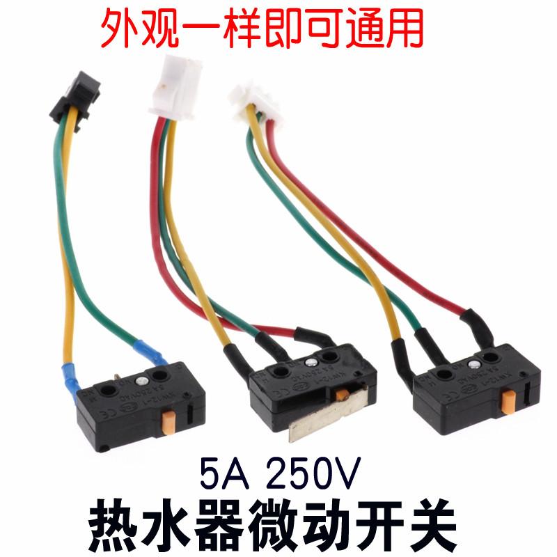 Khí Nước Micro Switch Cảm Biến Lưu Lượng Nước Công Tắc Nước Bếp Gas Âm Đa Năng Máy Bay Cắm Máy Nước Nóng Phụ Kiện