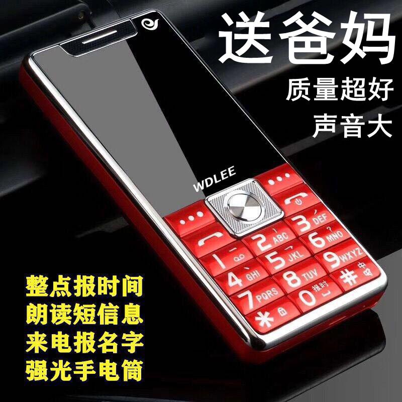 WDLEE Wandeli 6280 Mobile Unicom Telecom Edition Điện thoại di động dành cho người cao tuổi. Ký tự lớn Máy dành cho người cao tuổi Thời gian chờ siêu lâu