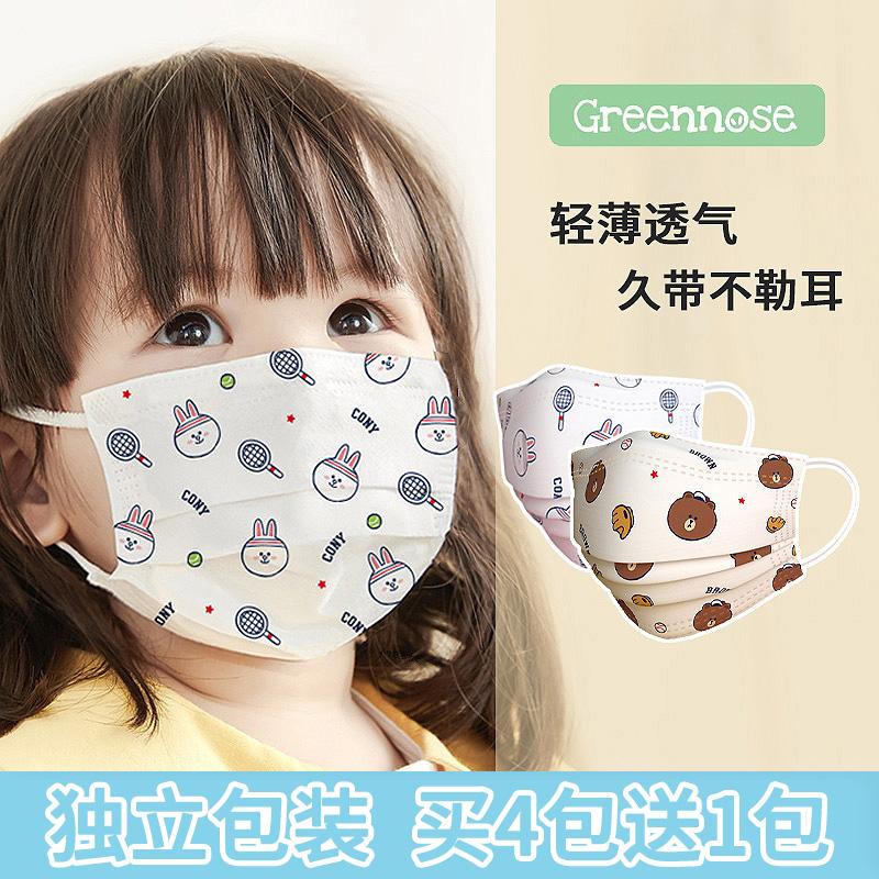 Mũi xanh Greennose của Nhật Bản dùng một lần cho trẻ sơ sinh và trẻ nhỏ Mặt nạ phẳng bảo vệ trẻ em học sinh tiểu học thoáng khí