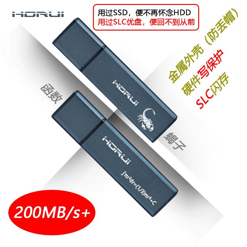 USB3.0 đĩa U tốc độ cao Đĩa nhớ flash 256G cấp doanh nghiệp chip MLC bảo vệ ghi phần cứng chống ghi chống vi-rút Yincan IS903 điều khiển chính 3.1gen1