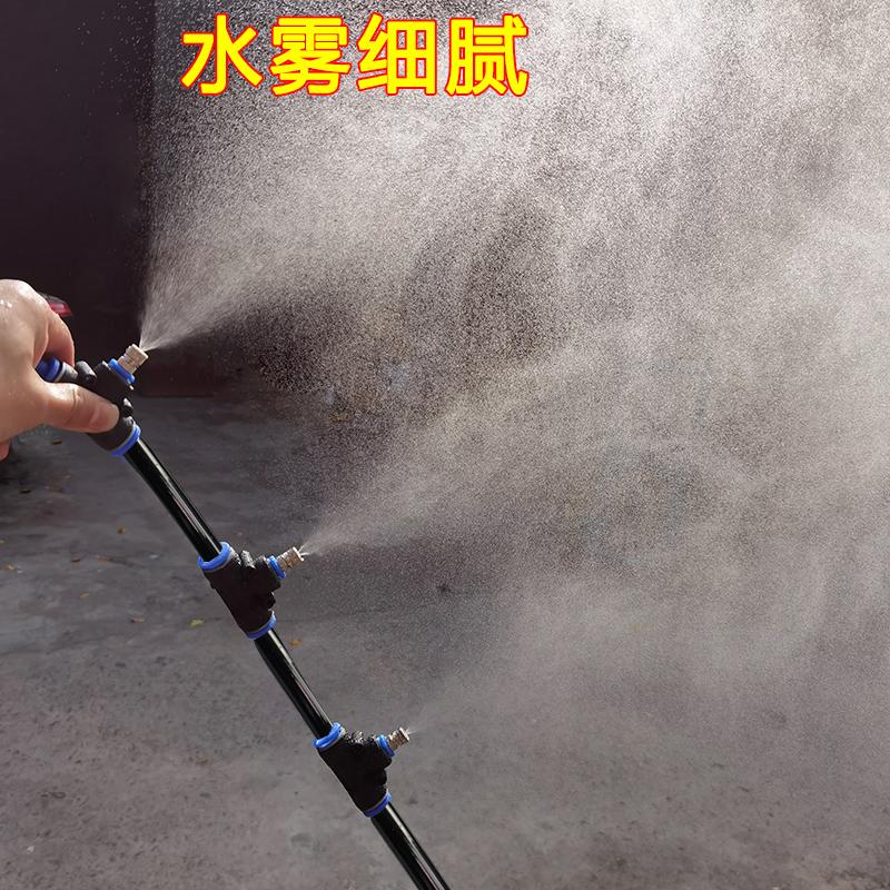 Trang web Gear Spray Atomization vòi phun tự động loại bỏ bụi làm mát Hệ thống ống vi mô Micro -fog Hệ thống