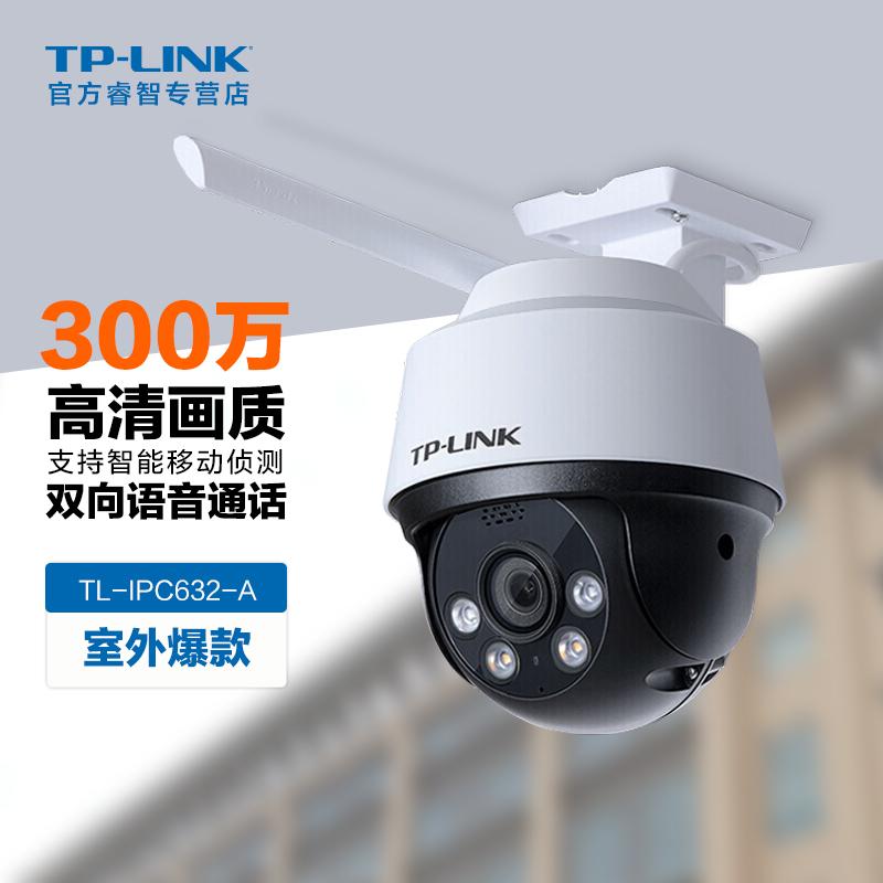 TPLINK security 3 triệu camera giám sát không dây đầy đủ màu sắc ngoài trời độ nét cao camera vòm nền tảng chảo xoay toàn cảnh 360 độ điện thoại di động gia đình điều khiển từ xa wifi Đầu video chống nước và chống bụi IP66