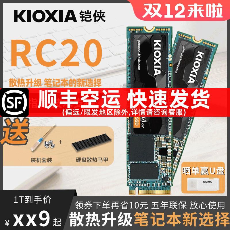 Armor RC20 1T Solid -Ttate Ổ cứng RC10 2T RD20 SSD M.2 NVME PCIE3.0 1TB SSD