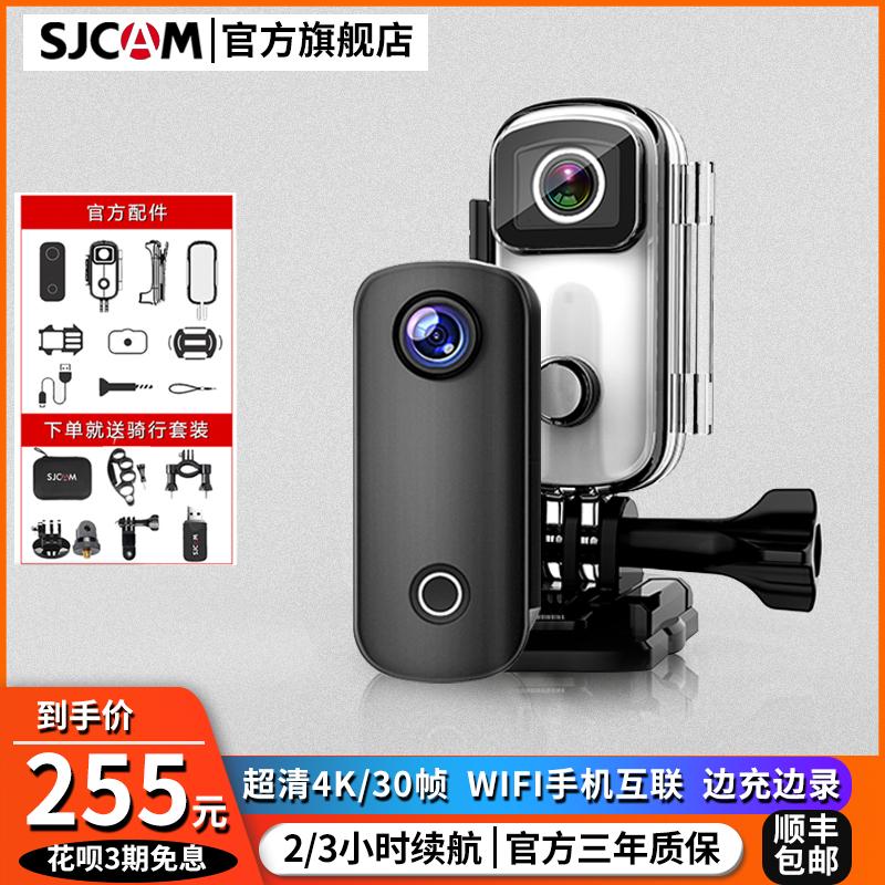 Camera Thể Thao SJCAM C100 Đầu Ghi Hình Lái Xe Máy HD 4K Camera 360 Camera Toàn Cảnh Ổn Định