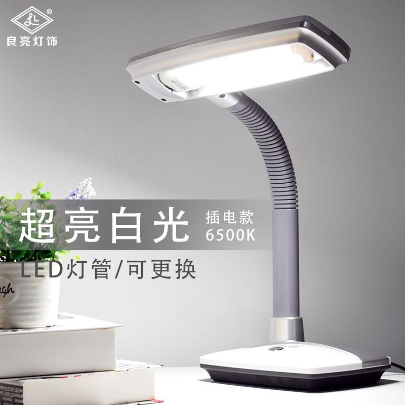 Liangliang Đèn LED Ống Đèn Bàn Ánh Sáng Trắng Siêu Sáng Hội Thảo Bàn Làm Việc Phát Hiện Đèn Bàn Cổ Cắm Đèn Có Thể Thay Thế