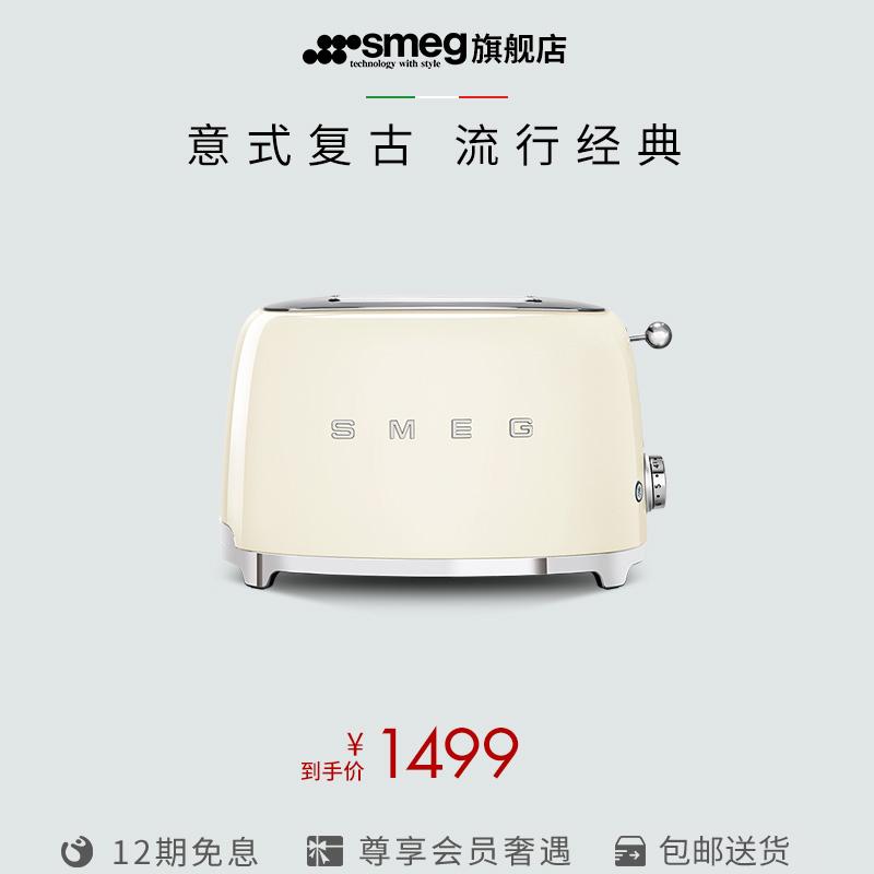 SMEG Smeg TSF01 máy nướng bánh mì kiểu cổ điển đa chức năng máy nướng bánh mì sưởi ấm gia đình máy ăn sáng