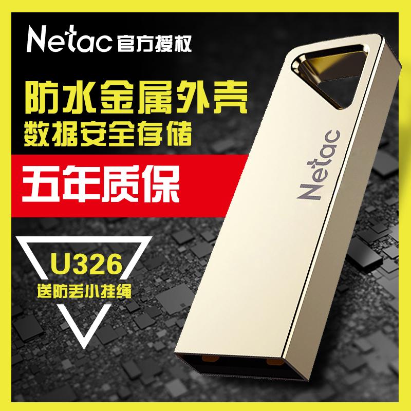 Netac Đèn Flash 16G Tốc Độ Cao U326 Cưới Công Ty Quà Tặng Logo Tùy Chỉnh Kim Loại Mini USB 16Gb