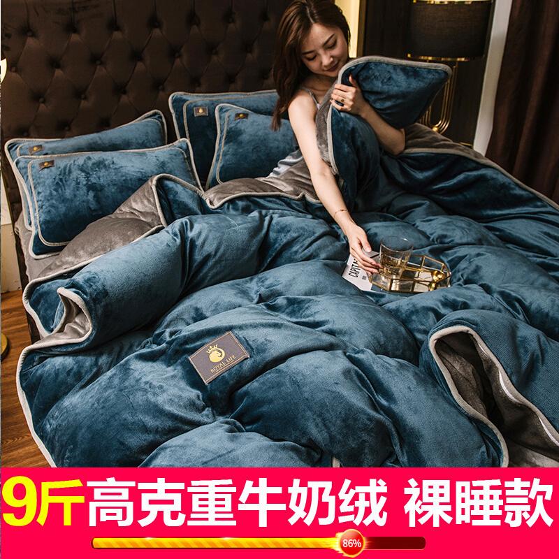 Dày nhung sữa 4 món mùa đông nhung san hô ấm flannel màu vỏ chăn 2 mặt Plus lông tơ chống tĩnh điện