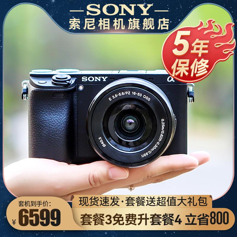 [Cửa hàng hàng đầu] sony/Sony A6400 máy ảnh một mắt siêu nhỏ máy ảnh vlog làm đẹp kỹ thuật số Sony a6400