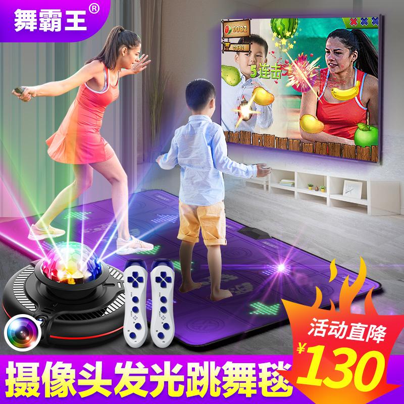 Khiêu vũ Overlord không dây Double Dancing Chiến dịch Hộ gia đình Máy tính kép -use Trò chơi nhạy cảm DROTING RUNIGH