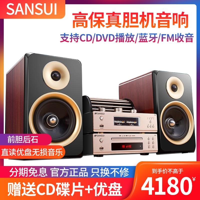 Phong cảnh M2Hifi Fever loa nhà cao -end Bluetooth Machine High -end Professional Cd kết hợp âm thanh