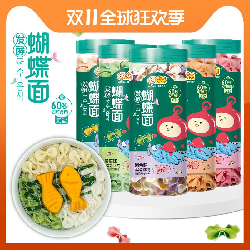 Q Bọ mẹ lên men mì 5 Can Dinh dưỡng Children Noodles Noodles