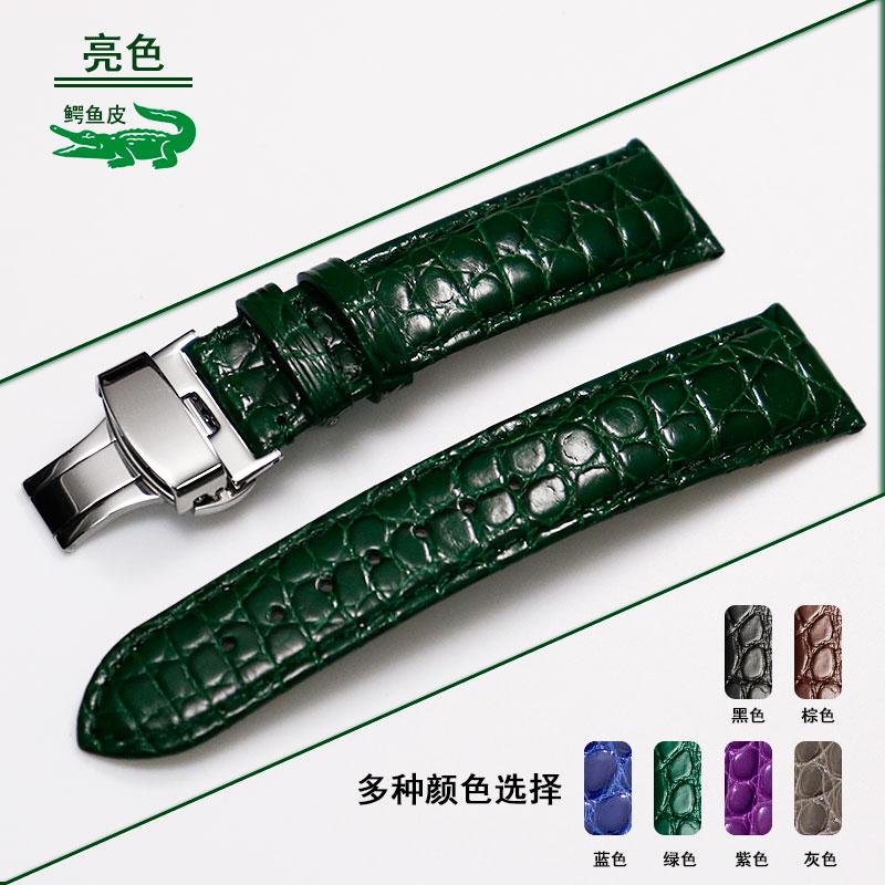 Ban nhạc da cá sấu tươi sáng thích nghi với Omega Langqin Tissot Inesses Rolex Watch