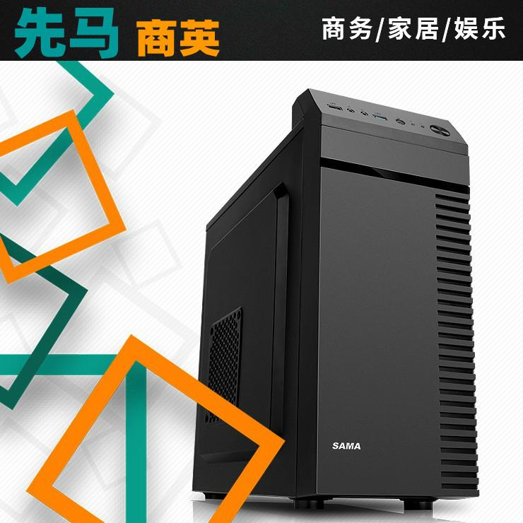 Đầu tiên Ma Shangying máy tính để bàn hộp chính cung cấp điện Matx văn phòng kinh doanh tại nhà hộp chính nhỏ di động có ổ đĩa quang