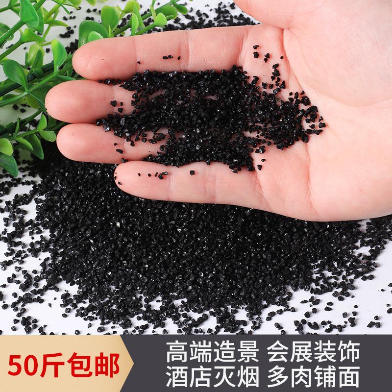 Black Sands vỉa hè mọng nước Zen sand table cảnh quan triển lãm trang trí khách sạn gạt tàn dập khói cát thạch anh đen