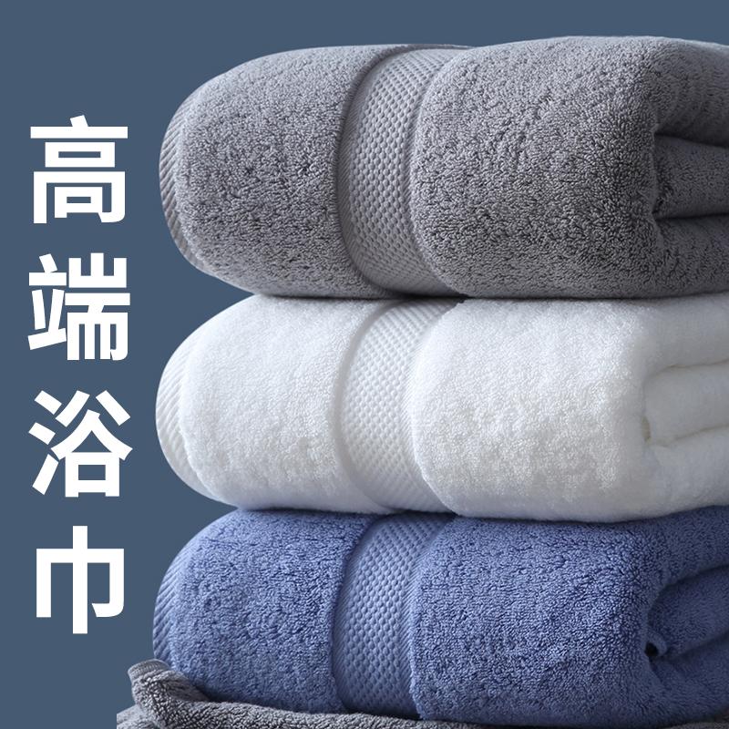 Lớn Khăn Tắm Hộ Gia Đình Cotton Nguyên Chất Cotton Thấm Hút Khăn Khách Sạn Bộ 3 Người Lớn Nam Nữ Quấn Khăn Mùa Đông Dày Dặn Mới 2022