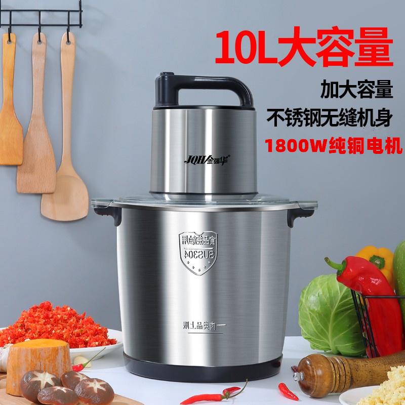 6L/10L Dung Tích Lớn Máy Xay Thịt Thương Mại Điện Gia Đình Thịt Trộn Rau Củ Quả Máy Xay Tiêu