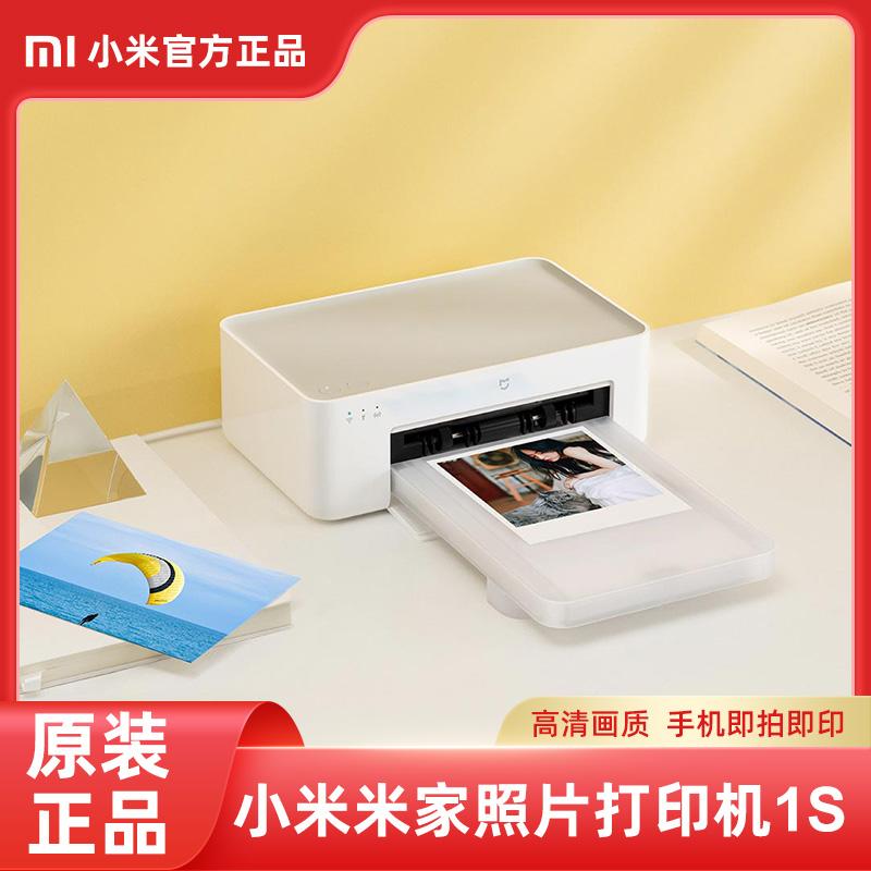 Máy in ảnh Xiaomi 1S Điện thoại di động Mijia in ảnh màu thông minh máy rửa ảnh Polaroid không dây