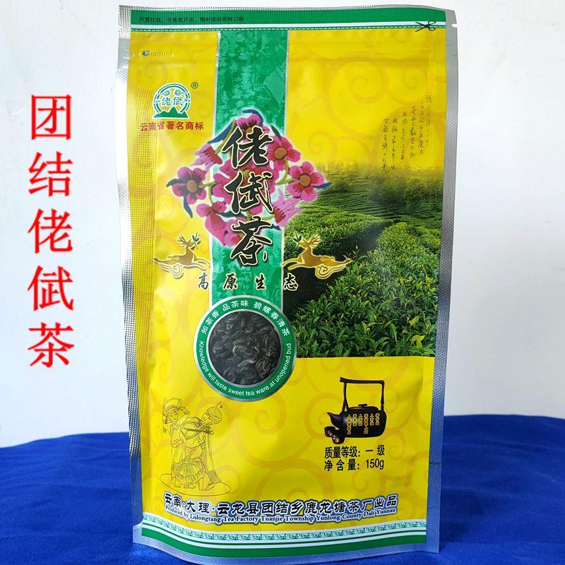 Yunlong đoàn kết Gelasa Tea 2022 New Dali Biluochun Level 150g Túi đóng gói hai túi các bài hát miễn phí vận chuyển trà xanh