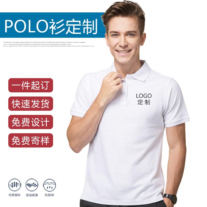 Cổ ve áo áo sơ mi polo tùy chỉnh quần áo làm việc ngắn tay in logo quảng cáo văn hóa áo sơ mi tùy chỉnh quần áo nhóm công ty thêu