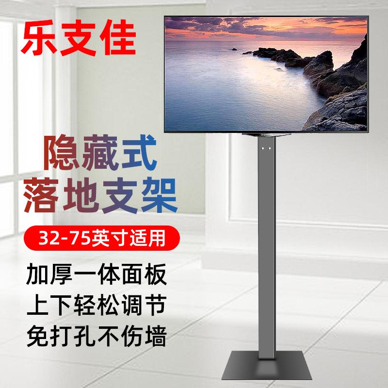 Giá đỡ TV LCD không đục lỗ đa năng phổ quát đế nâng cao kệ trưng bày chân đế đứng sàn