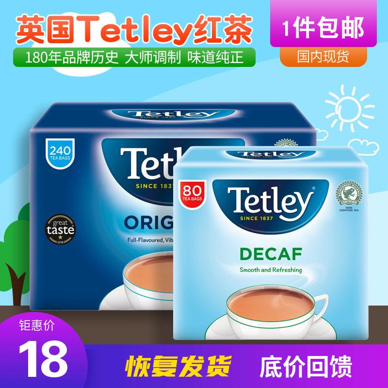 British Tetley Tetley trà đen túi lọc nguyên bản hương vị truyền thống Assam của Anh nguyên liệu làm bánh trà sữa tự làm sảng khoái