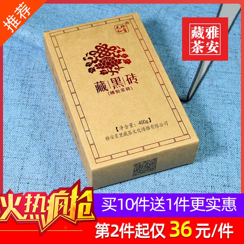 Trà Yajang Techuan đen Tea Kang Tea 400g Biên phòng Nhà máy trà 2017 Tianhe Treasure Clane Tea Zang Tea Tea Tea Tea