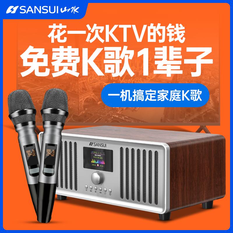 Micro hát karaoke gia đình Shanshui T60 âm thanh KTV Tất cả loa hát bộ card âm thanh karaoke gia đình micro không dây thiết bị khuếch đại trọn bộ thậm chí cả TV loa bluetooth chuyên dụng