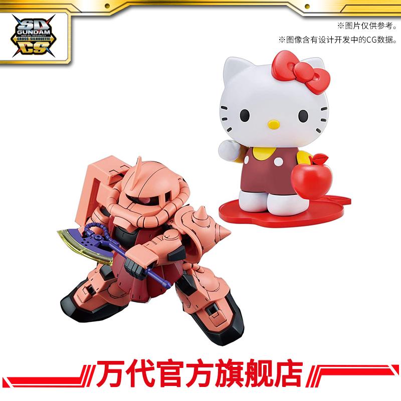 Mô hình Bandai SDCS Hello Kitty/Char đặc biệt Zaku II